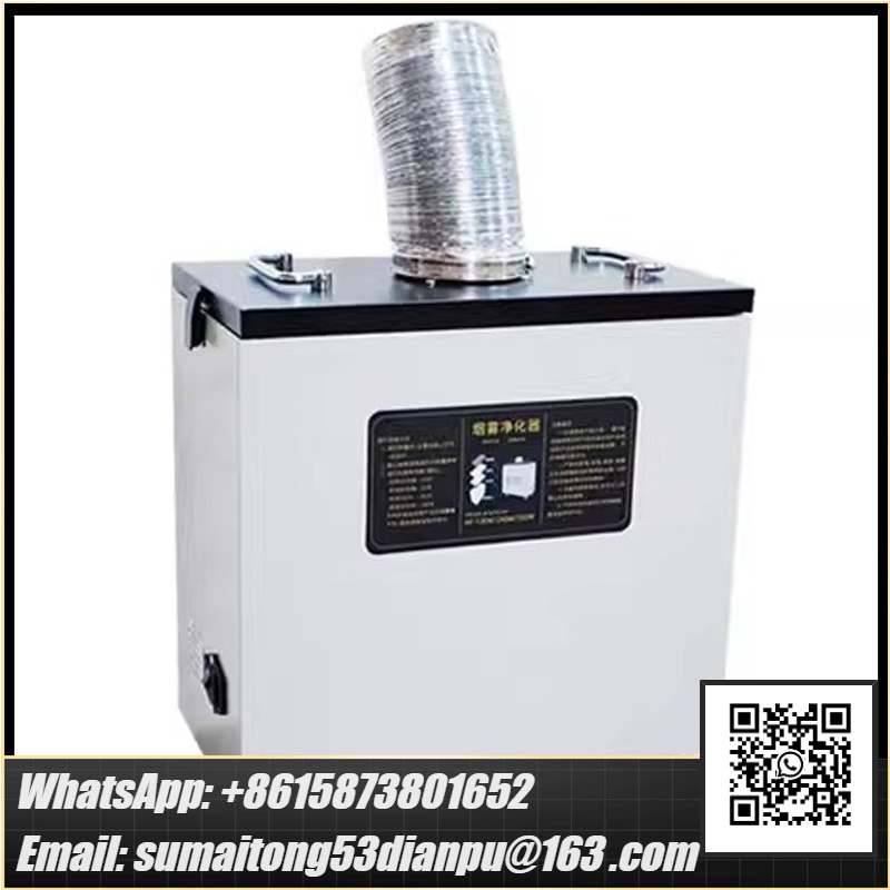 Industrial Laser Cutter For Metal - Extracteur de fumée industriel 240W Pure